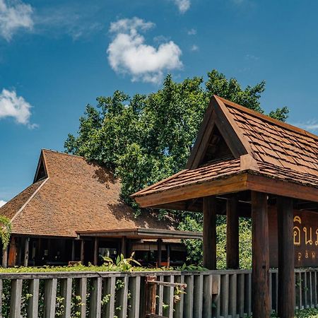 Inpawa Hotel Ban Phai Экстерьер фото