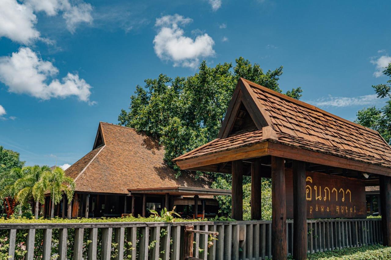 Inpawa Hotel Ban Phai Экстерьер фото