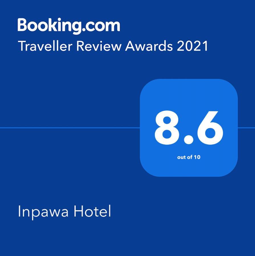 Inpawa Hotel Ban Phai Экстерьер фото